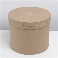 Коробка круглая крафт, 19,5 х 23 см