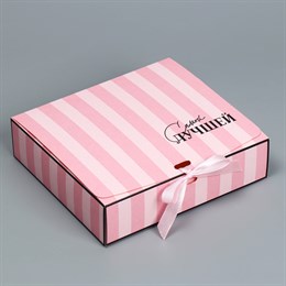 Складная коробка подарочная «Самой лучшей», 20 х 18 х 5 см